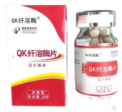 真福QK纤溶酶可以溶血栓吗