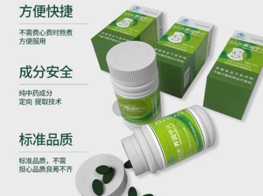 资生牌养润宁片功的作用好不好  资生牌养润宁片服用多久有效果