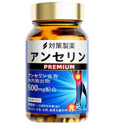 日本对策制药鹅肌肽的功效作用有哪些