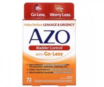 azo膀胱控制片对尿急有效果吗？azo膀胱控制片有副作用吗