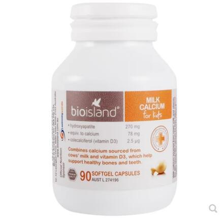 bioisland乳钙效果好吗？