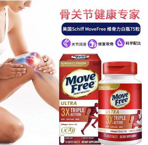 美国MoveFree骨胶原蛋白对骨质疏松效果怎么样？MoveFree骨胶原蛋白年轻人也可以服用吗？