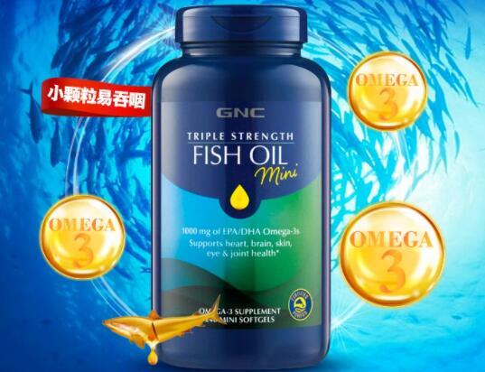 GNC健安喜omega-3深海鱼有什么好处