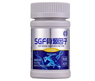 国肽SGF骨源因子功效作用是什么？国肽SGF骨源因子真的管用吗