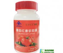 LVCI（台湾）番茄红素软胶囊