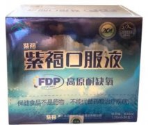 FDP紫福口服液的成份与功效是什么